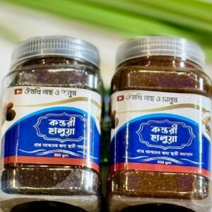 কস্তরী হালুয়া ১ কেজি